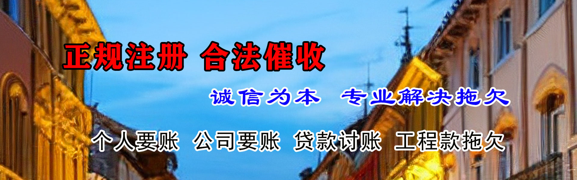 新源催数公司